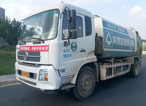 廢舊物資處理 廢舊物資處理